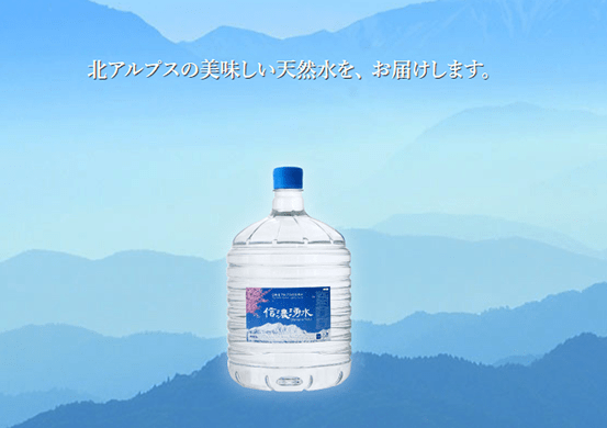 信濃湧水