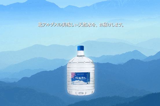 信濃湧水